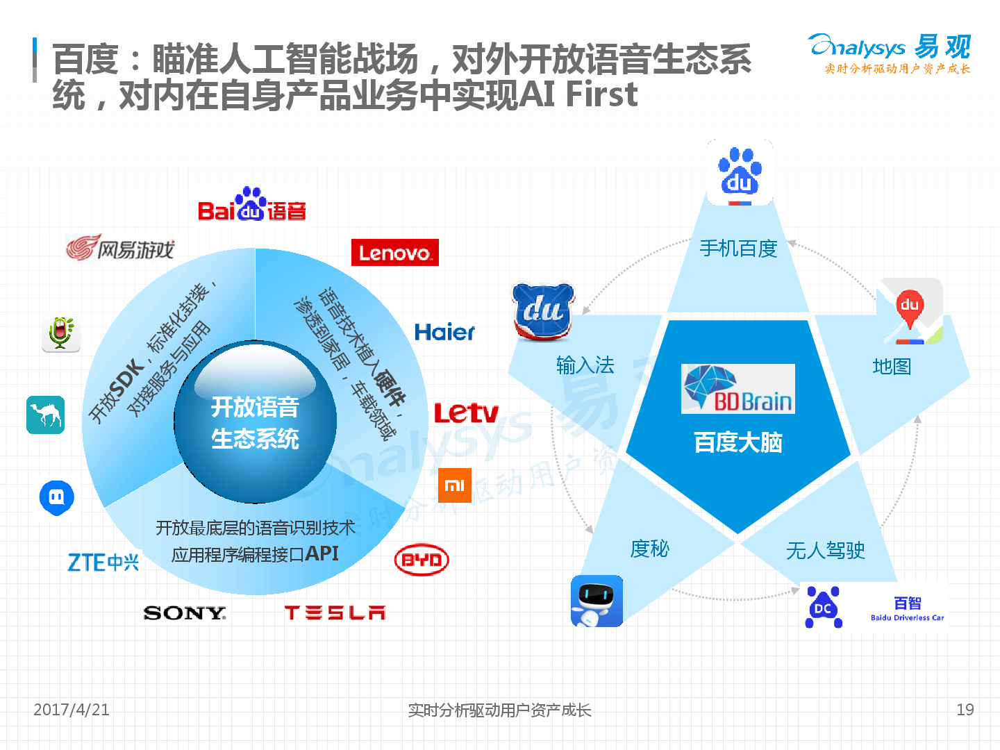 十五运会和残特奥会官方票务平台今日上线！首批17个项目门票8月28日开抢