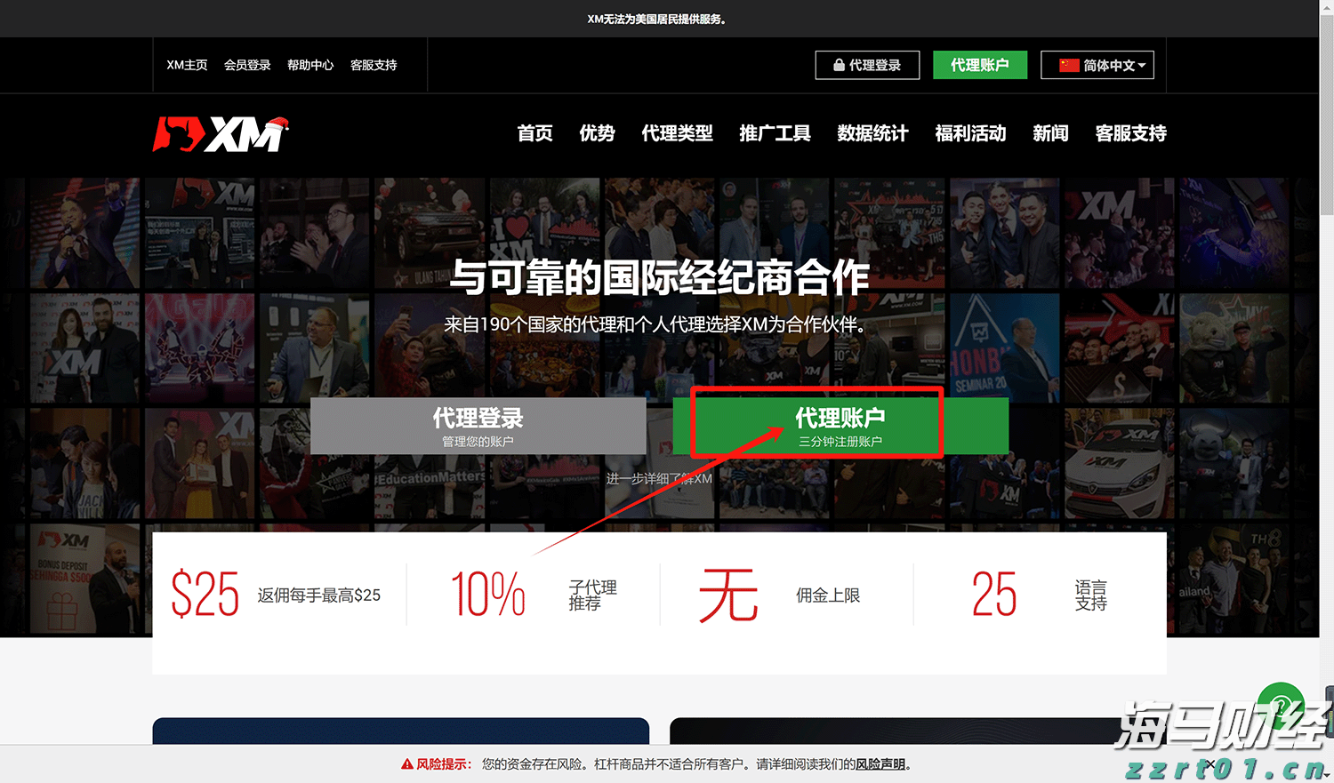 比特币蓄势冲击历史新高 投机多头与降息预期共舞  年底目标价看15万美元