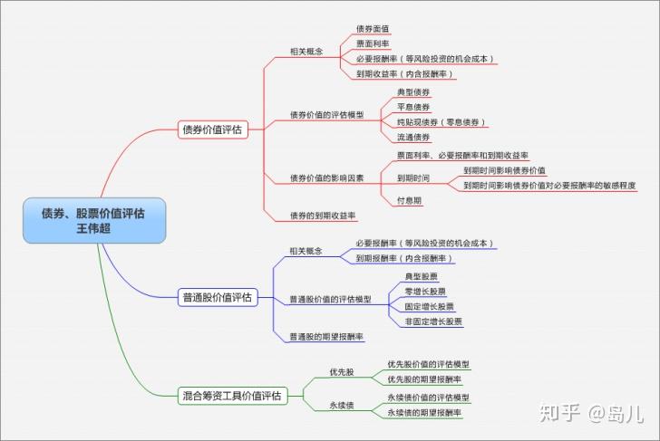 全国人大代表蒙全：把基层声音带到北京