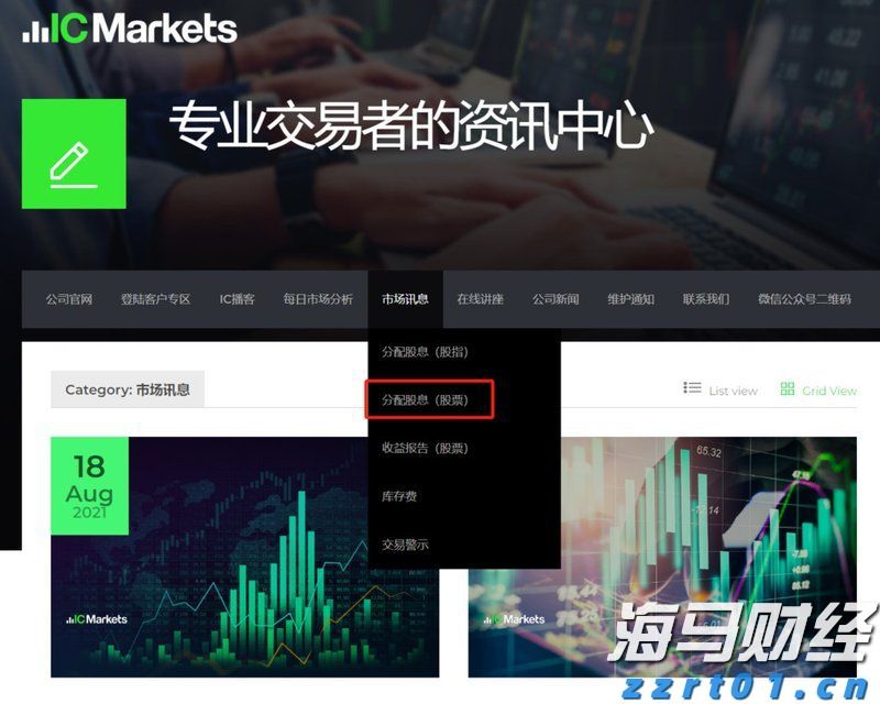 分数线降了30、40分还是没人读，民办本科为何招生遇冷？
