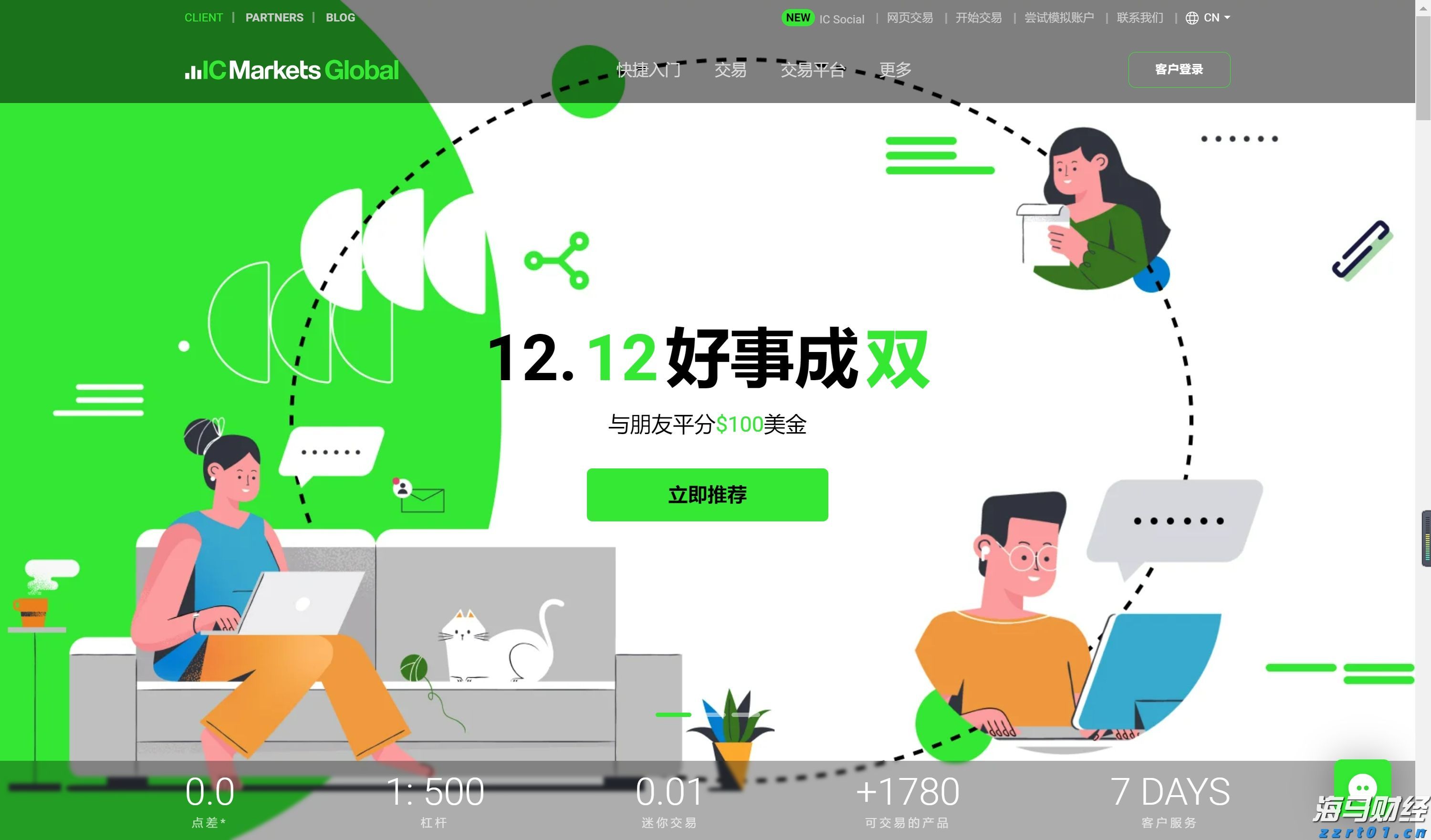 泰康人寿HWP规模持续高增长