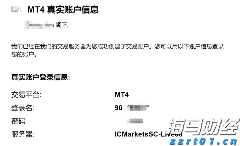 金价猛增超40%！纽曼矿业(NEM.US)第二季度盈利显著高于预期