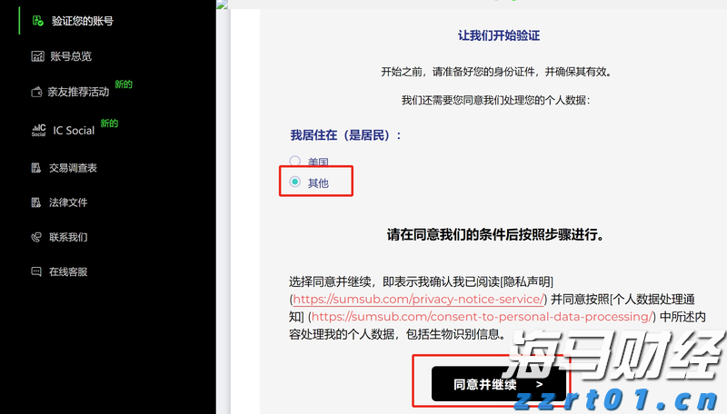 我市扎实推进青少年体育赛事选拔与后备人才储备工作