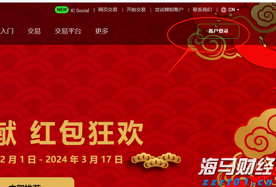 高温提升需求与供应受限 中国动力煤价格创五个月新高