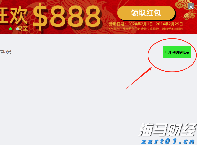 重大项目政银企对接会达成意向贷款8000万元