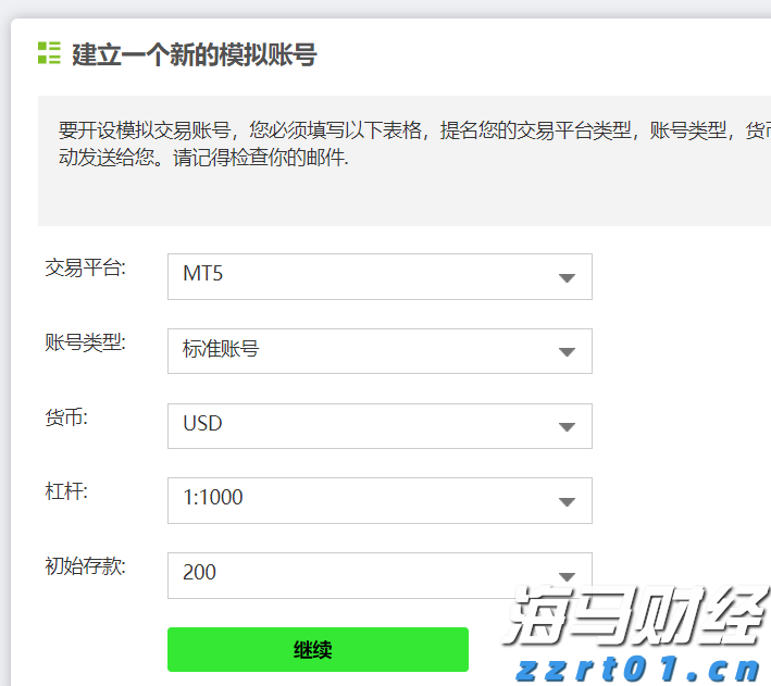 防汛防台风四级应急响应启动！国家防总派出工作组赴广东