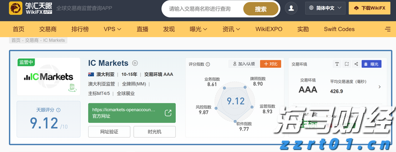 中央结算公司：即日起取消境外央行类机构协议签署承诺书要求
