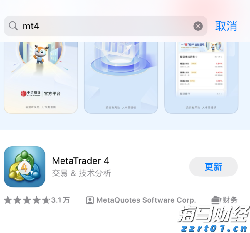 中央结算公司：即日起取消境外央行类机构协议签署承诺书要求