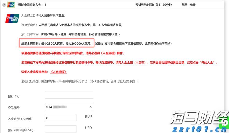 美股前瞻 | 三大股指期货齐涨 关税政策引发华尔街滞胀忧虑