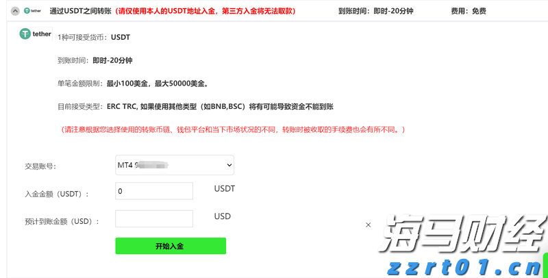 美股前瞻 | 三大股指期货齐涨 关税政策引发华尔街滞胀忧虑
