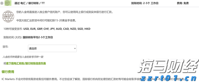 美股前瞻 | 三大股指期货齐涨 关税政策引发华尔街滞胀忧虑