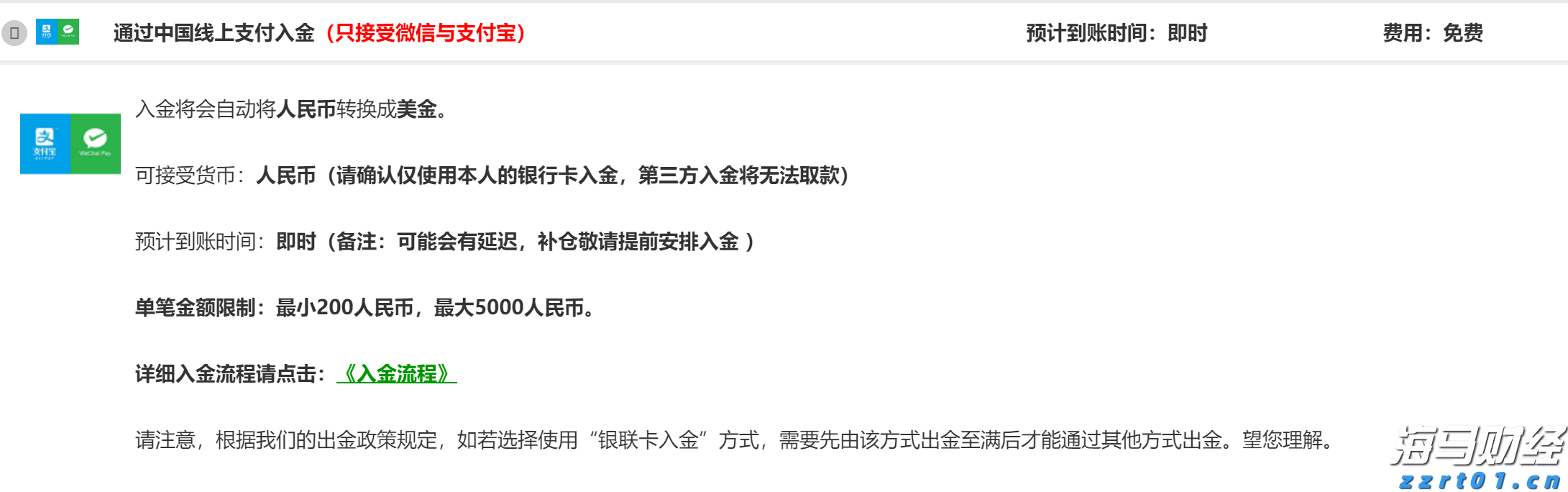 烈犬撕咬路人致其当场死亡，狗主人坐牢！