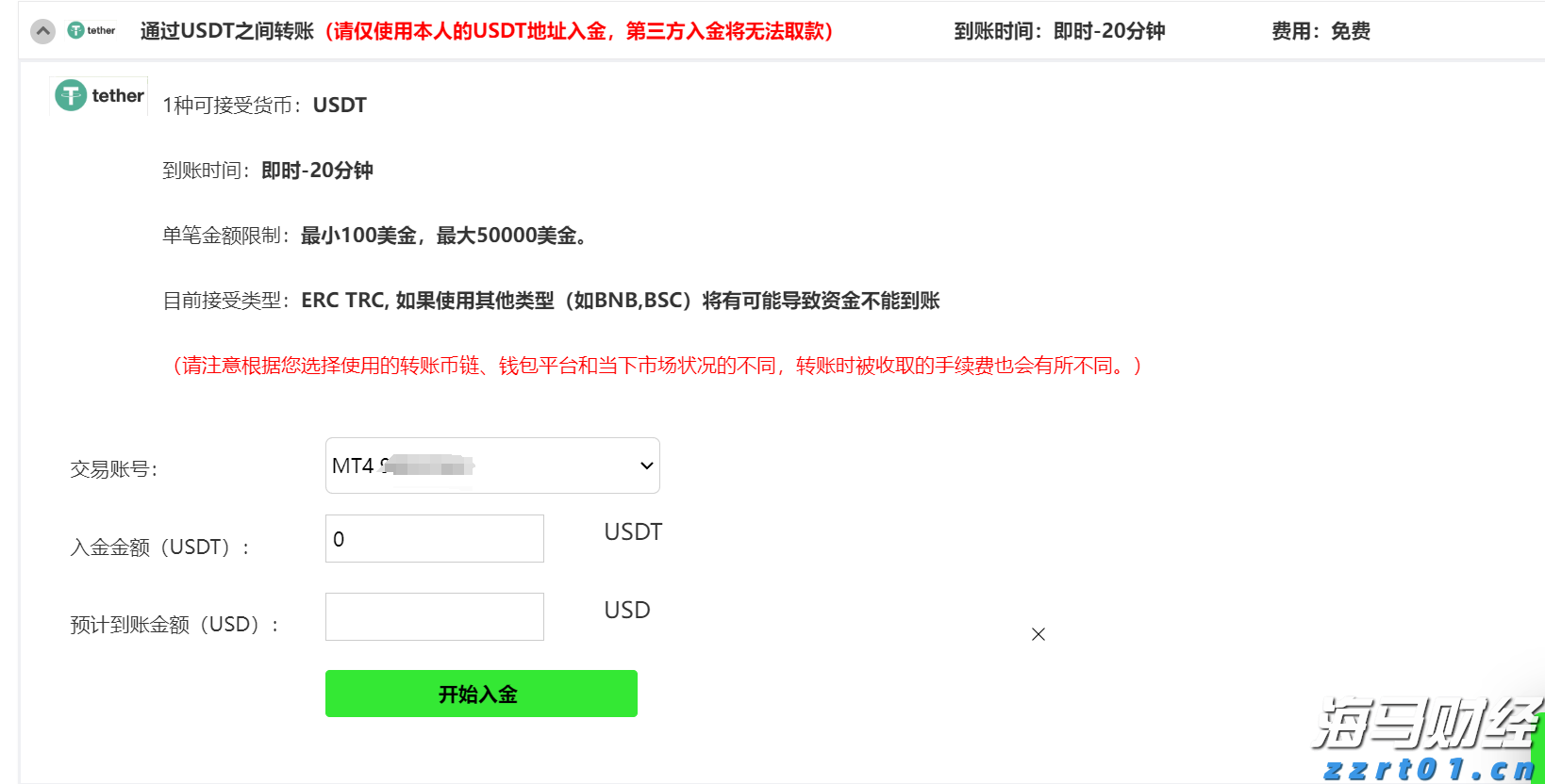 “覃塘莲藕”农产品地理标志专用标志正式启用