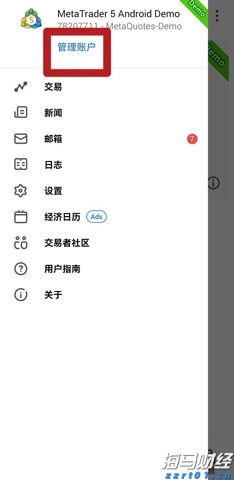 兴业银行芜湖分行：适老服务暖人心 金融为民践初心