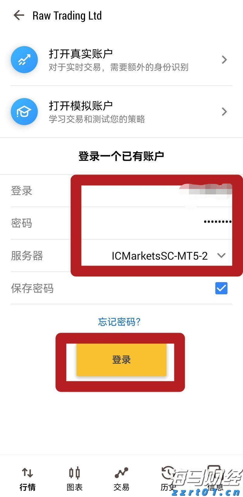 兴业银行芜湖分行：适老服务暖人心 金融为民践初心