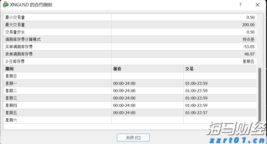 泰康人寿安徽分公司提醒您：防范电信网络诈骗，牢记10个凡是
