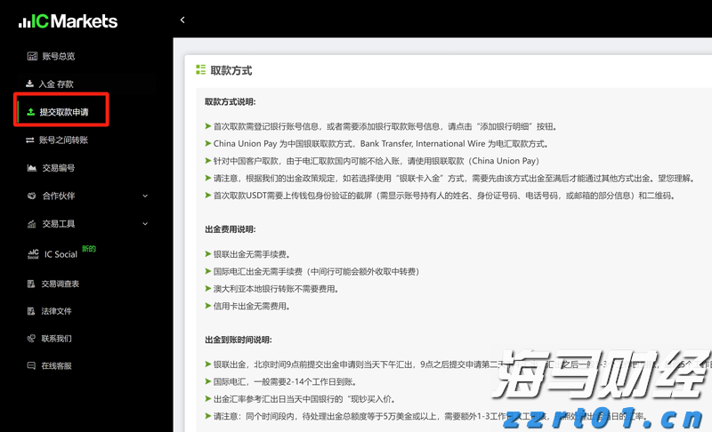 暑期孩子独自在家，这些风险隐患需注意