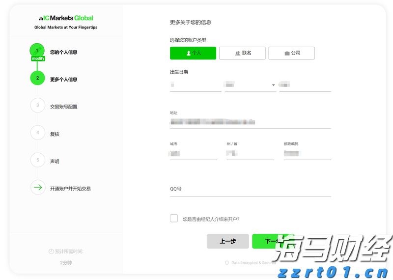 北水动态|北水净买入0.38亿 港股小米获增持，小鹏遭逢高抛售超6亿