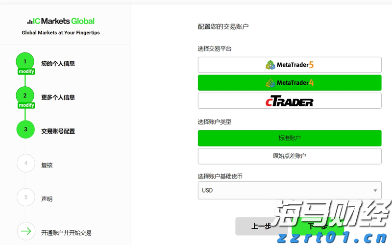 北水动态|北水净买入0.38亿 港股小米获增持，小鹏遭逢高抛售超6亿