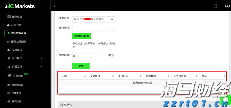 Perplexity AI提出345亿美元现金收购谷歌Chrome，意图切入AI搜索市场