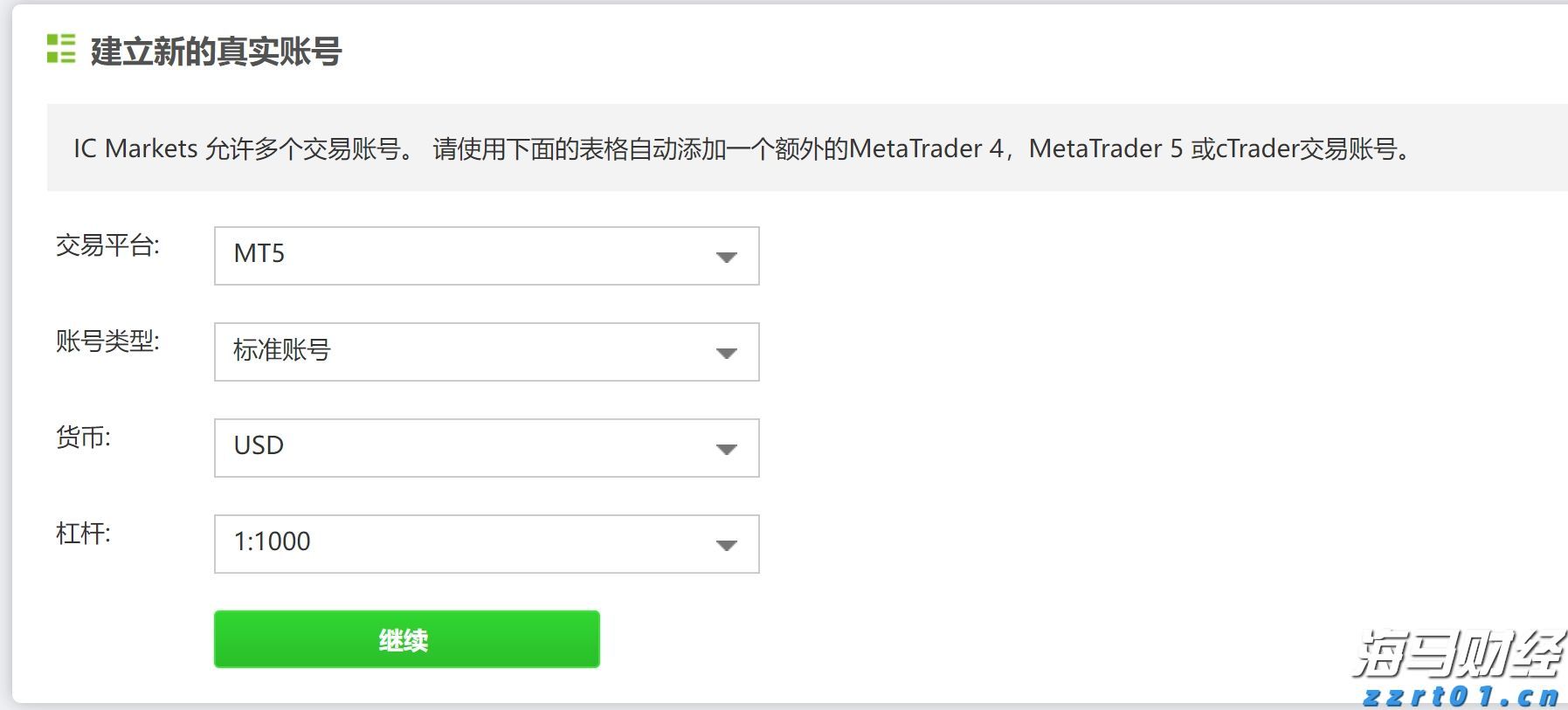 黔西南州气象台6月25日21时20分将暴雨蓝色预警升级为暴雨黄色预警