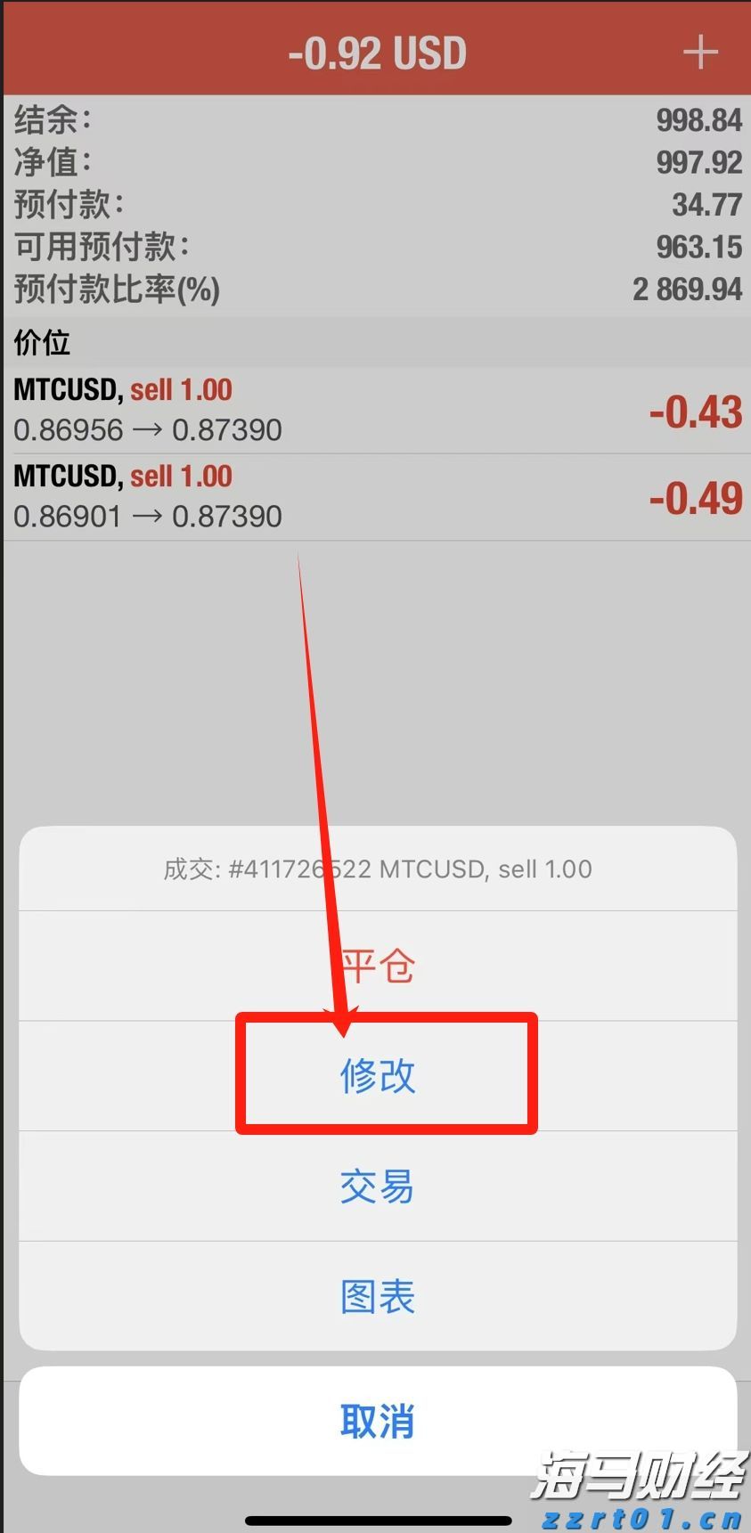 中物联：7月份中国电商物流指数为112.0点 再次刷新年内新高