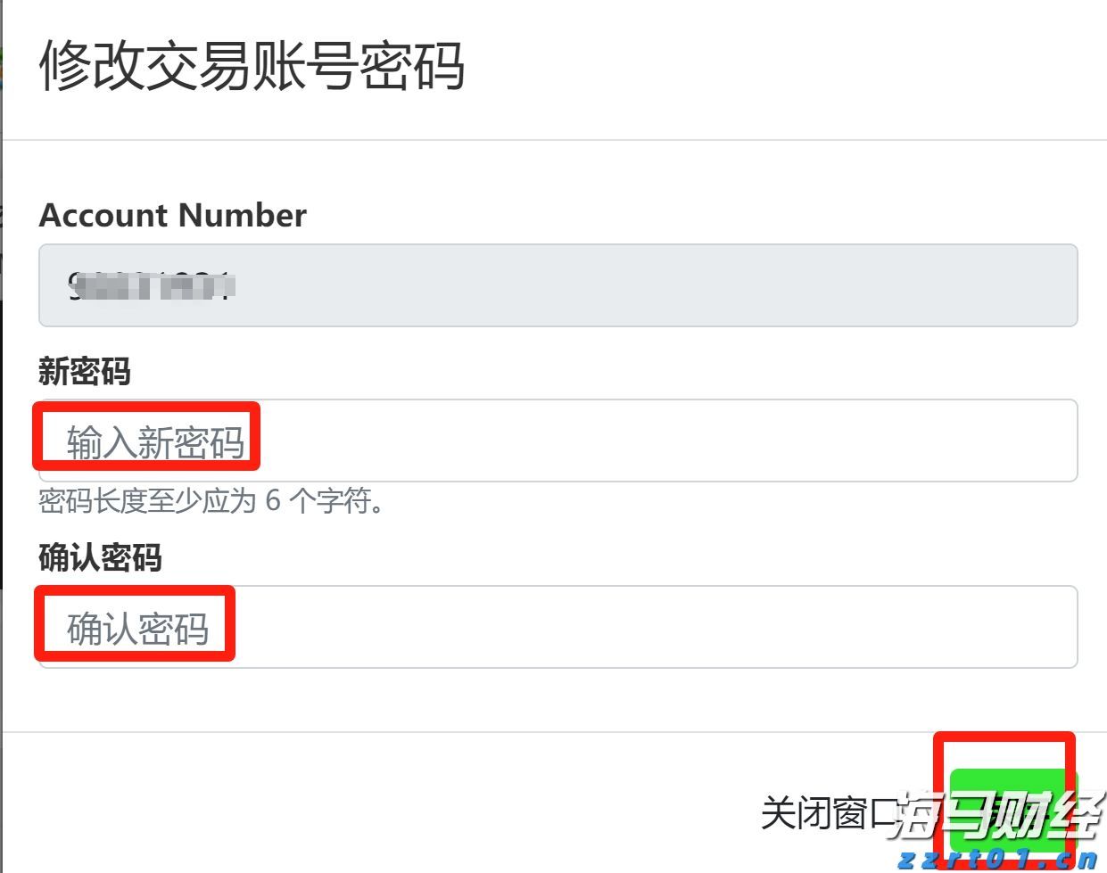 兴业银行点亮亚太数据中心融资新航道