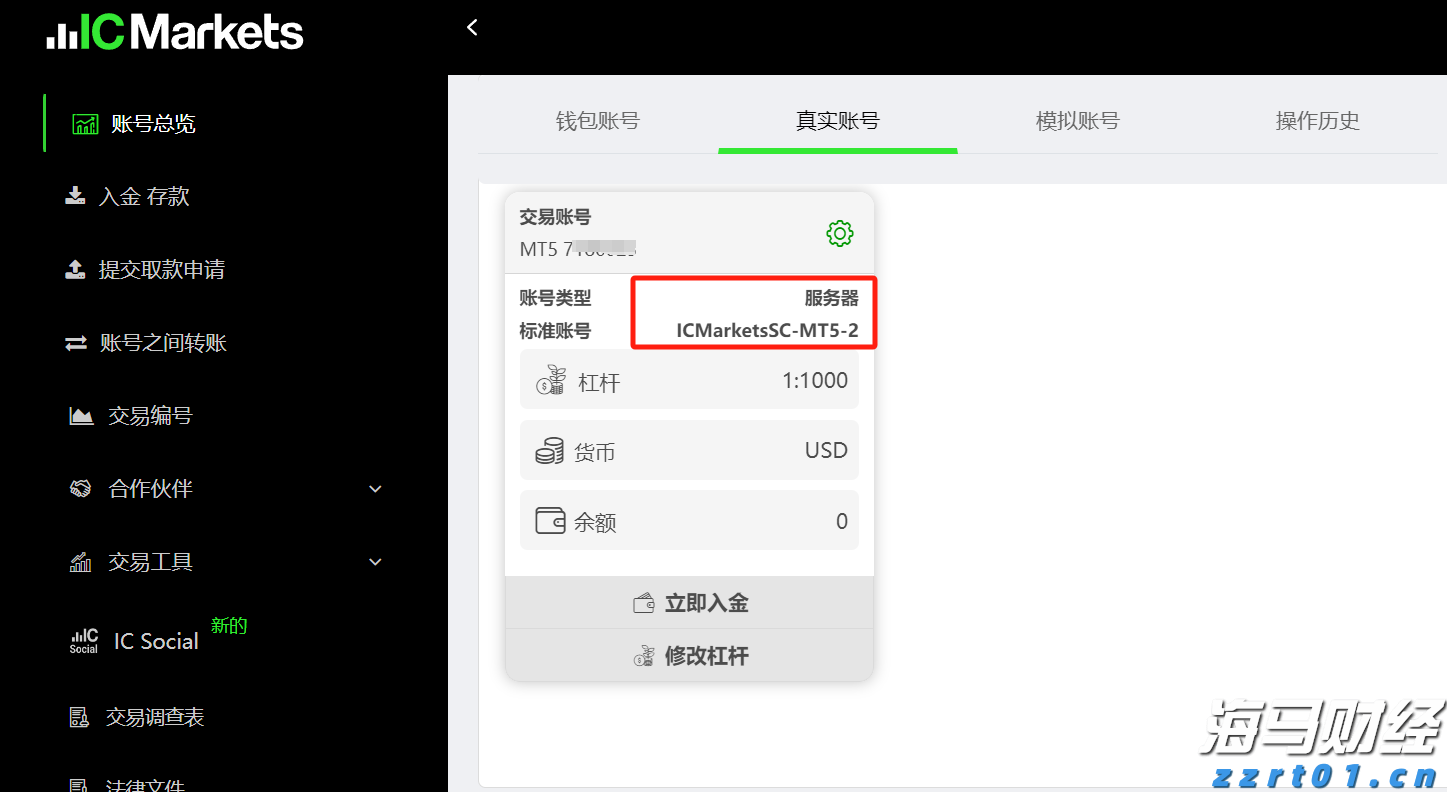 《支持学前教育发展资金管理办法》修订印发