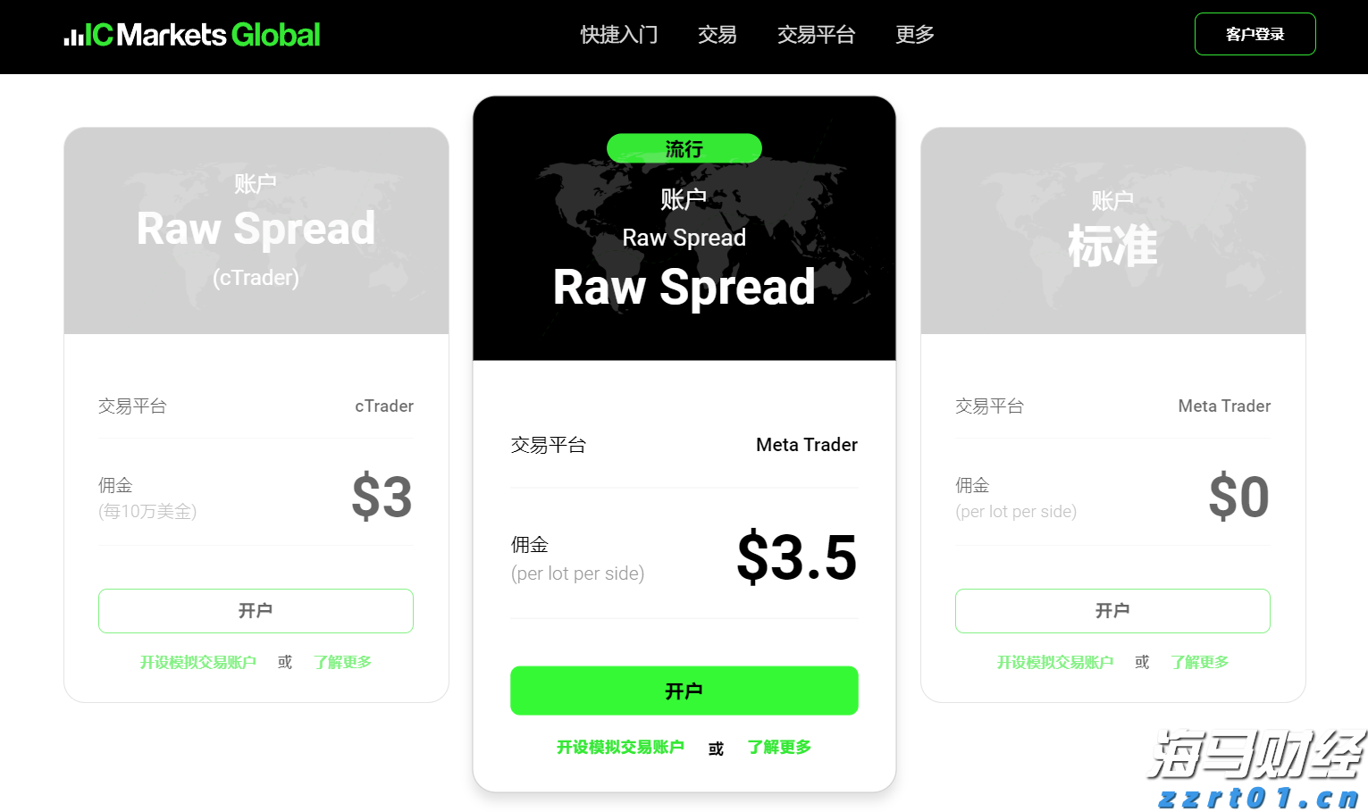 我市开展职业健康检查专项执法行动