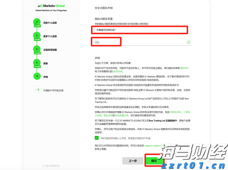 快讯丨市六届人大七次会议举行第二次全体会议