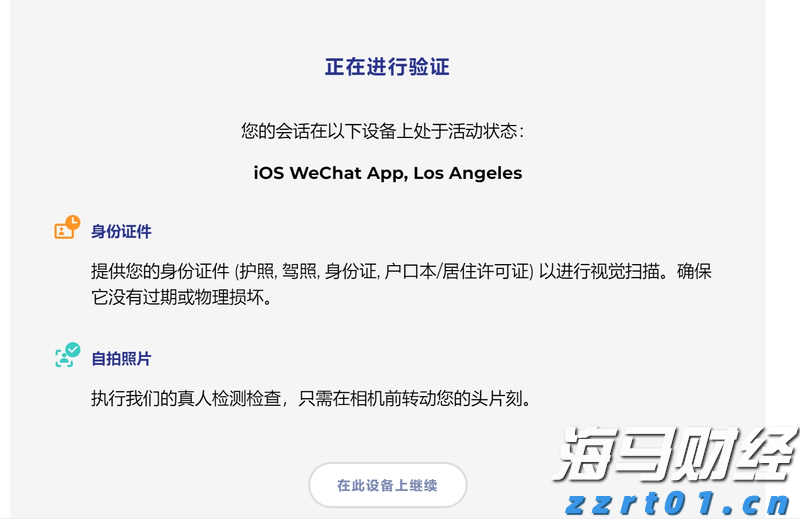 我市整改不动产登记历史遗留问题1837个（套）
