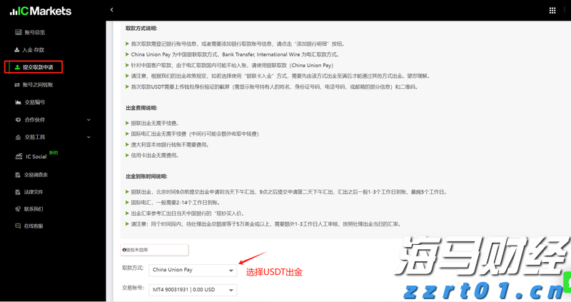 全椒县大墅镇：人大代表“点线面”结合提升农村人居环境
