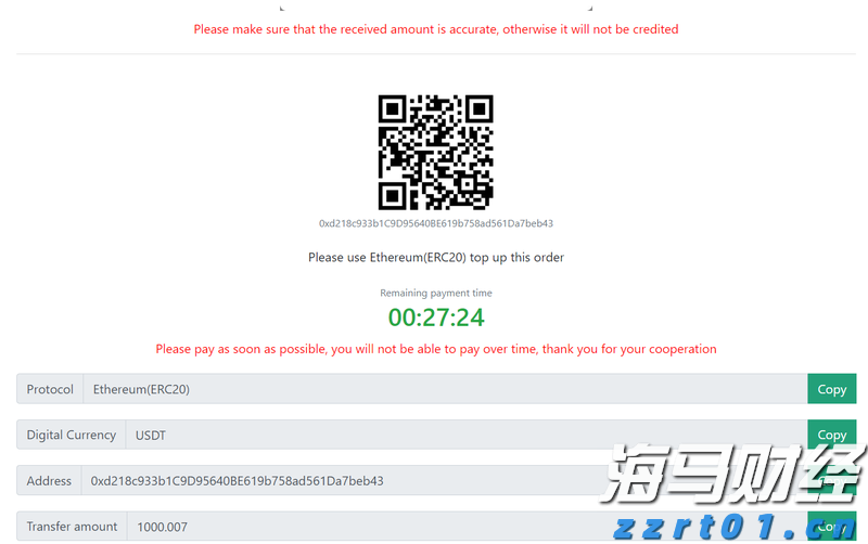 4家港资券商密集冲刺美股，因何舍近求远？