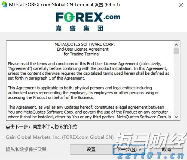 建行贵港分行开展金融科技周活动