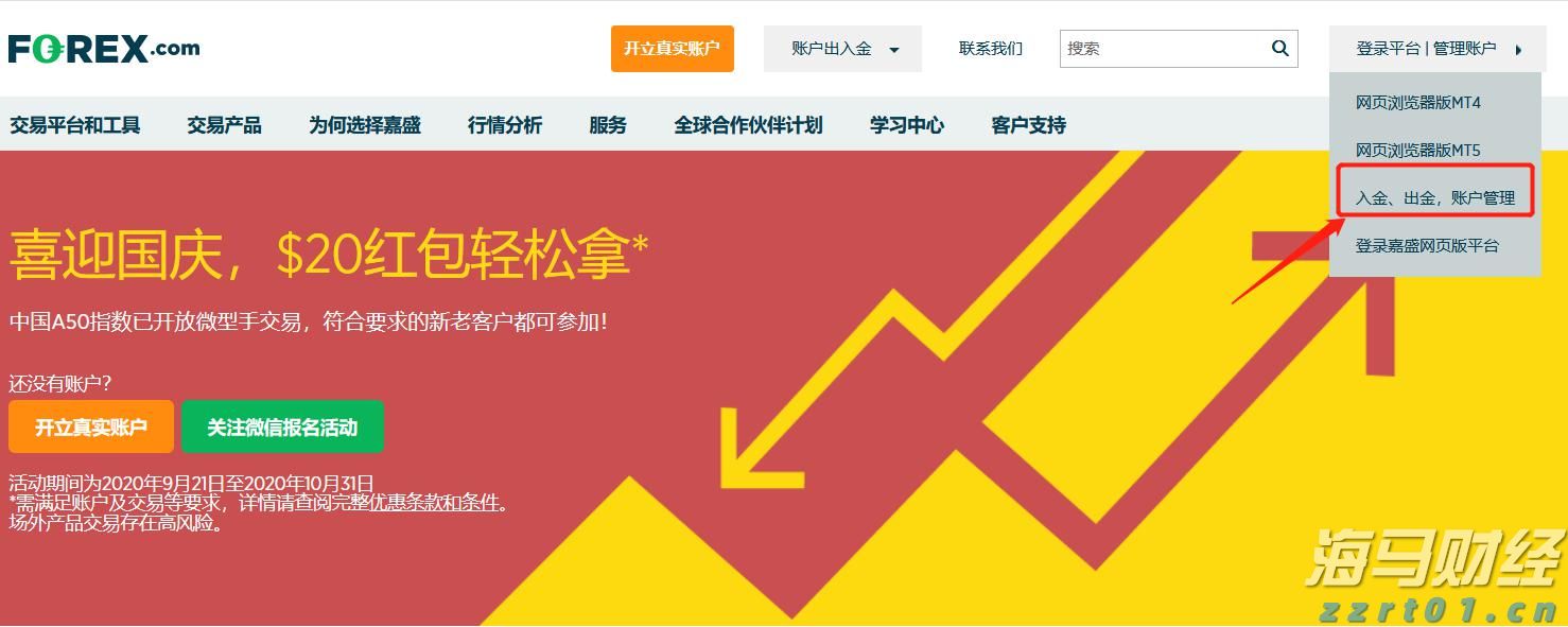 中国（贵港）航空航天国防科技宣传讲座开讲