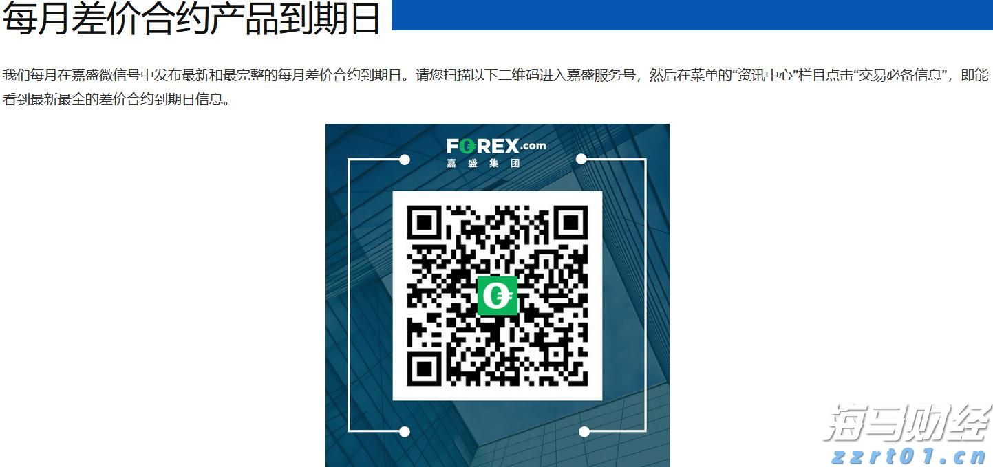 工信部等五部门发布关于推进化工园区高质量发展的通知