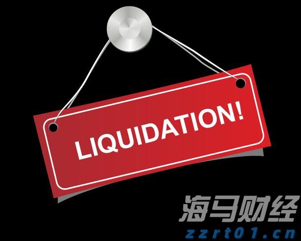 工信部等五部门发布关于推进化工园区高质量发展的通知