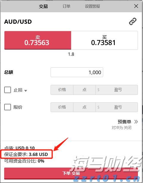 西江航运党建联盟单位捐赠天气预警设备