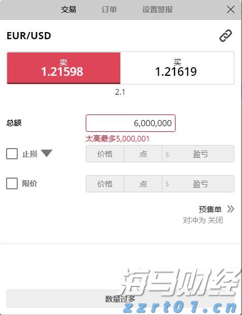 抖音足球嘉年华巡游排练有序进行