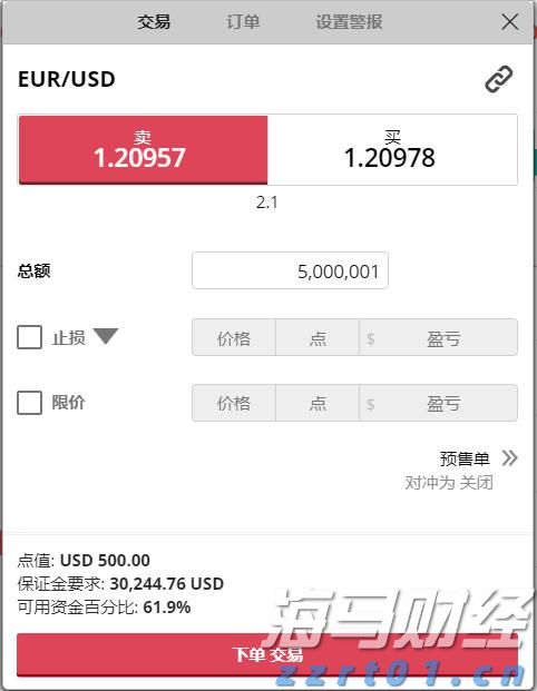 抖音足球嘉年华巡游排练有序进行