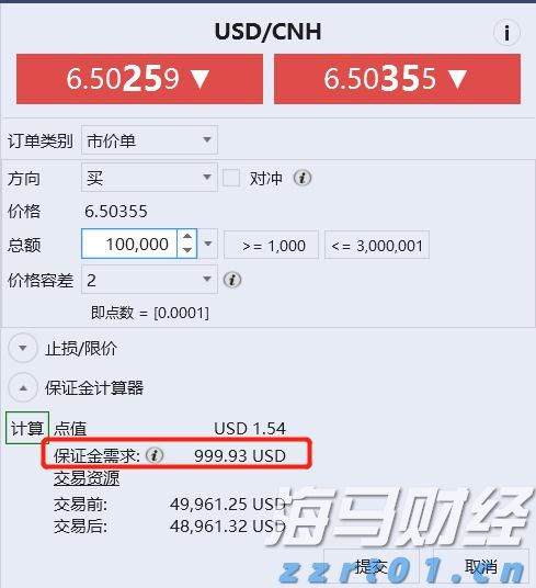 珠海市香洲区住房和城乡建设局建设工程消防室主任邓伟华接受纪律审查和监察调查