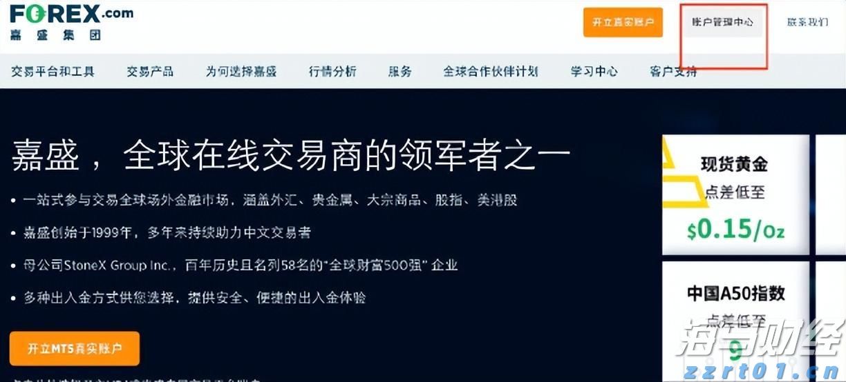 覃塘区知识产权质押贷款助芯片企业提档升级