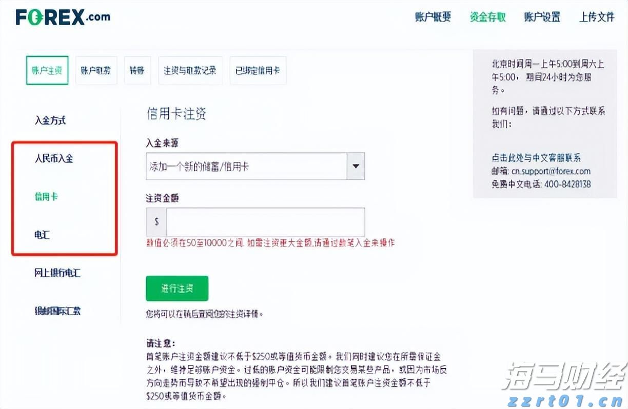覃塘区知识产权质押贷款助芯片企业提档升级