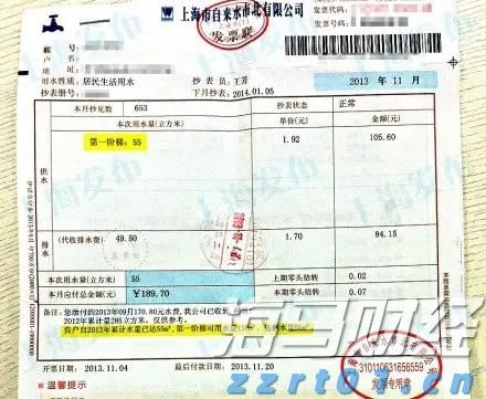 第七届“创响福建”大赛总决赛收官