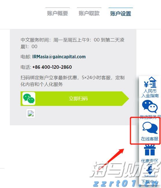 泰康人寿安徽分公司提醒您：守护钱袋子，防范“退保理财”骗局