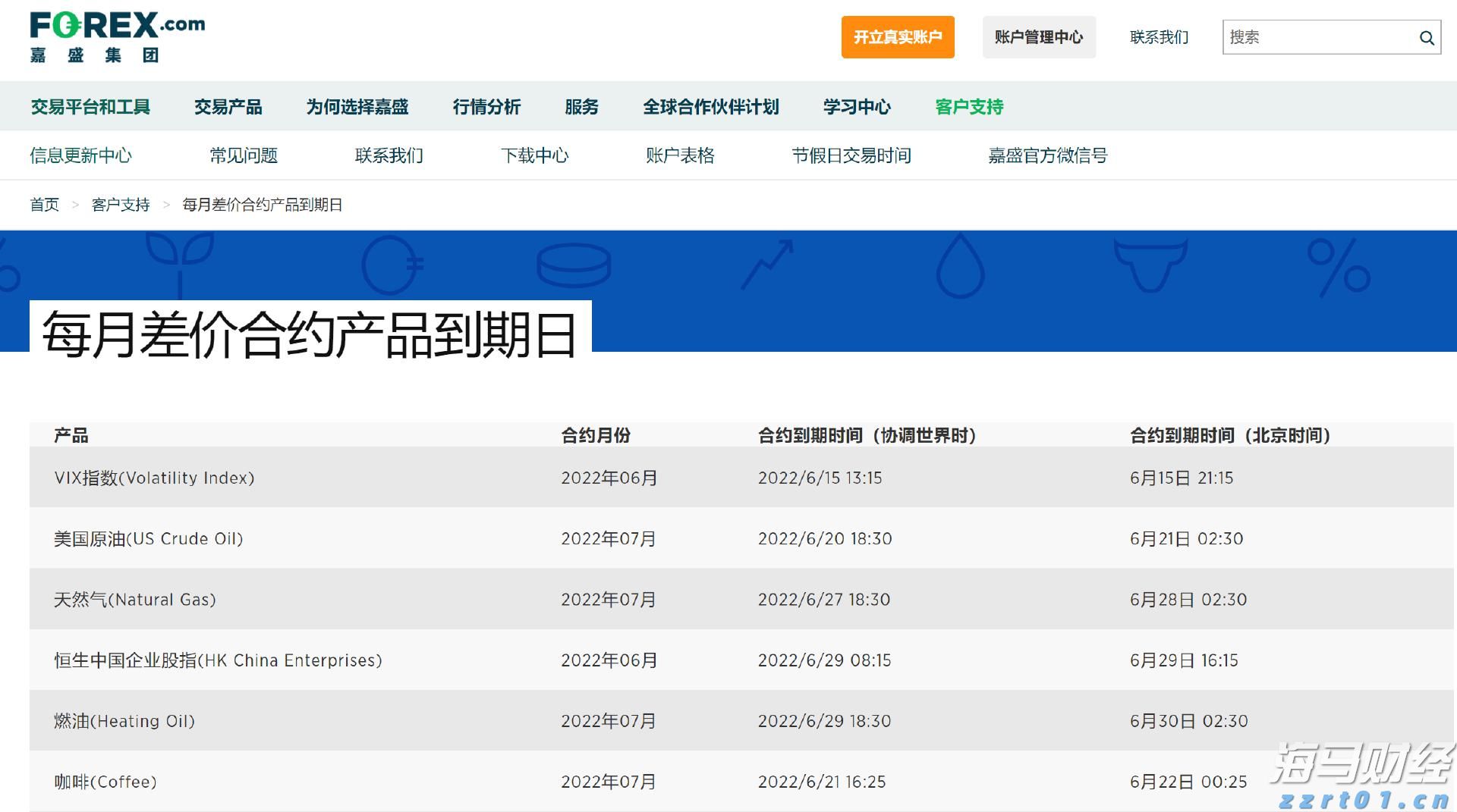 安徽省“科学名家”基层行活动首站走进池州