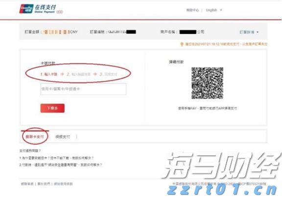 迎战入汛以来最强降雨过程 珠江流域科学调度全力防范