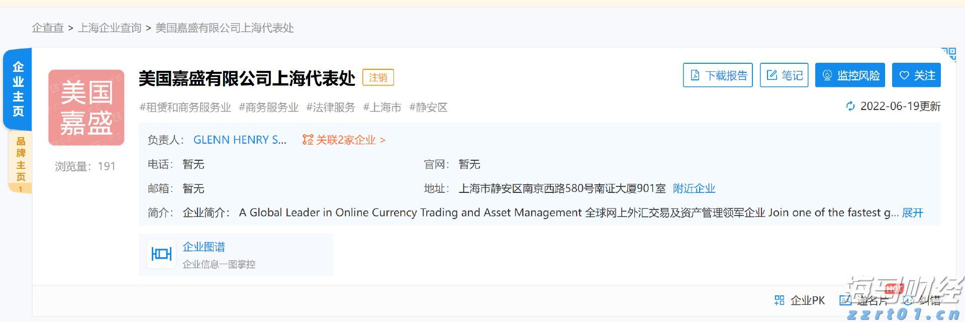 A股晚间热点 | 中央结算通知！简化境外机构入市流程