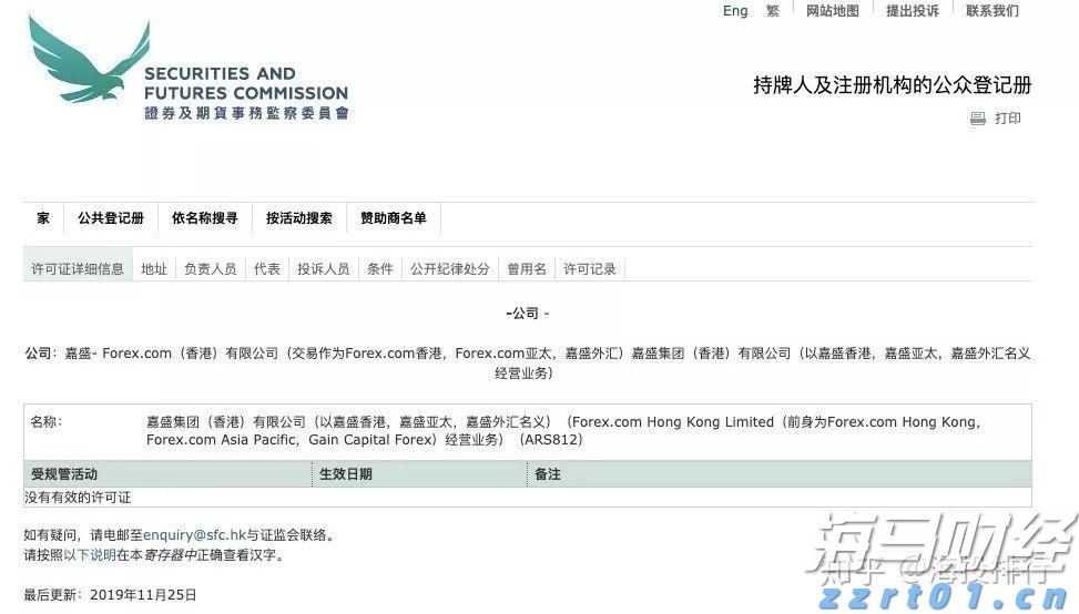 A股晚间热点 | 中央结算通知！简化境外机构入市流程
