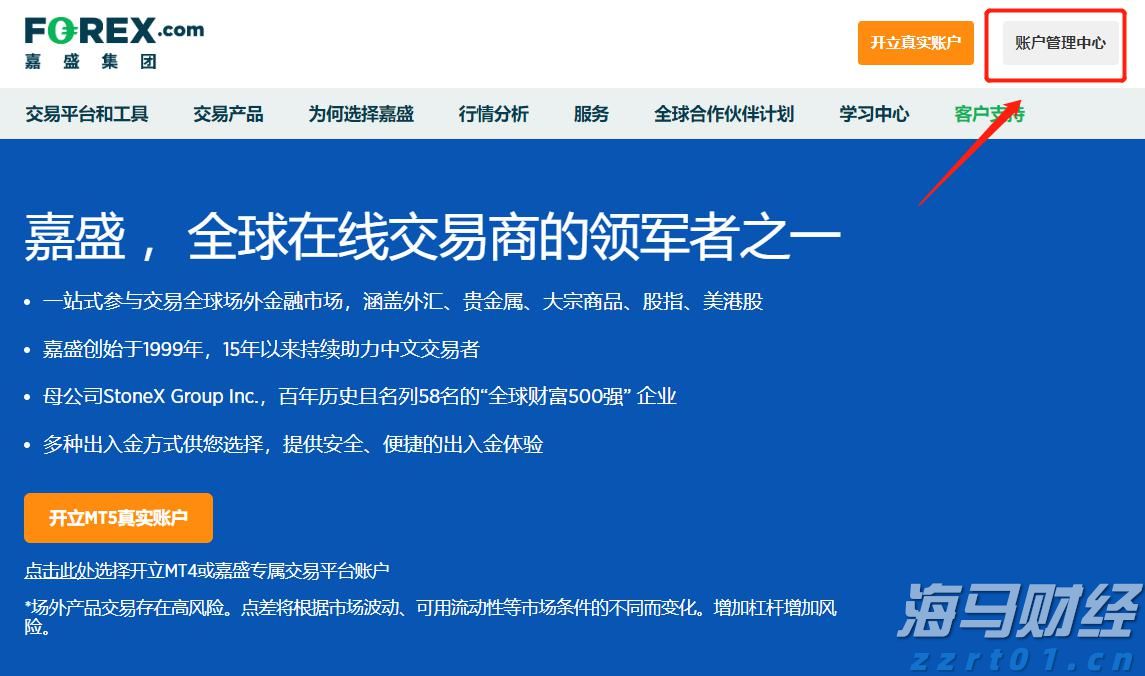 超预期业绩与高景气度推动玉柴国际(CYD.US)股价大幅上涨